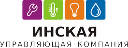 ООО «УК «Инская»